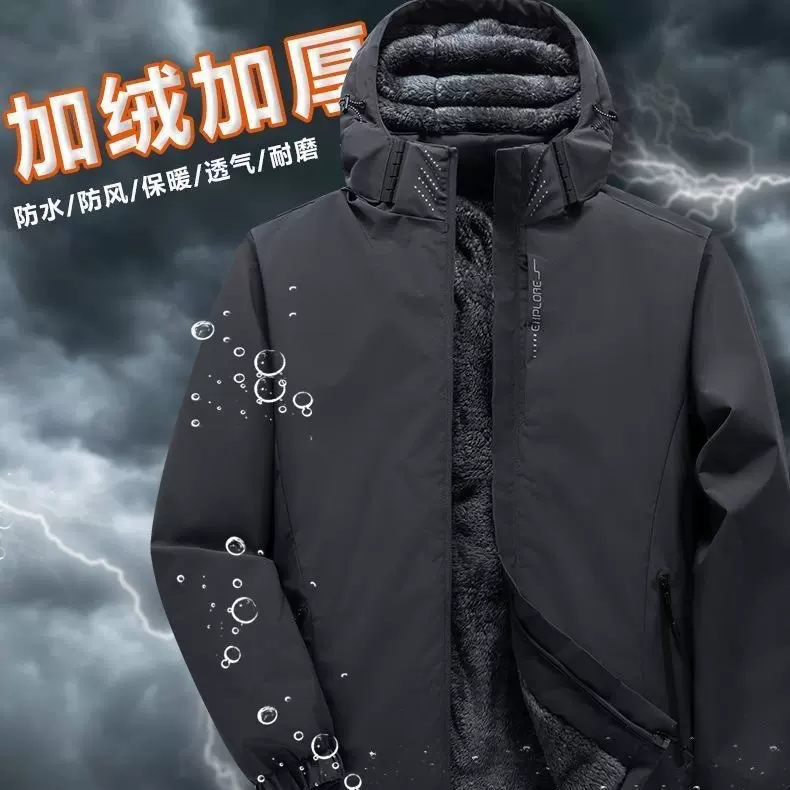 加绒美式冲锋衣外套男秋冬季连帽黑色户外大码防水防风潮流休闲