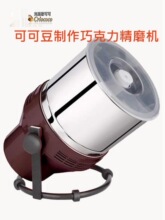 �ɿɶ���ĥ�Cbean to bar�ֹ��ɿ�����ĥ�C�Թ��u�_�Ĺ�ʯĥ