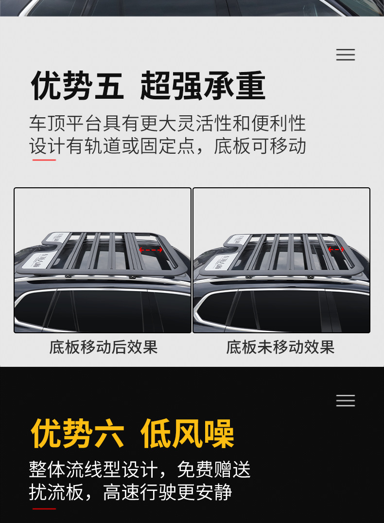 Beijing BJ20 BJ90 BJ30 roof expansion platform multifunctional suv roof platform luggage rack free crossbar