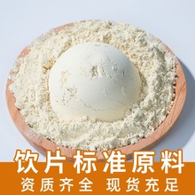 批发黄芪打粉中药材工厂直发甘肃超细天然野生破壁黄芪500克袋装