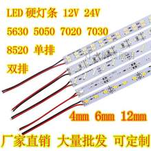 12Vֱ������LED��̨Ӳ���l24V�֙C�錚չ��؛��Ь������Ӳ�NƬ