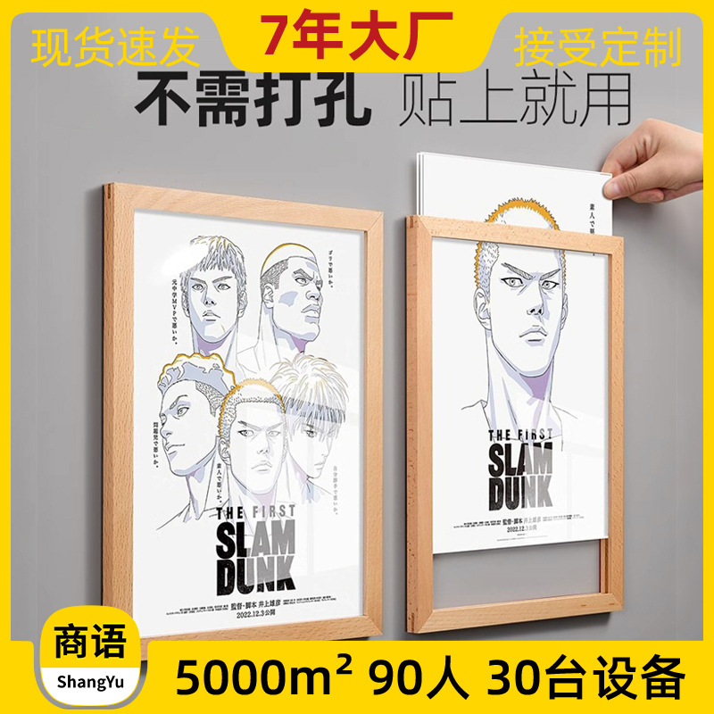 Poster Frame Solid Wood Narrow Edge Picture Frame Display Board Advertising Frame System Frame No Punch A4A3 Photo Frame Promotional Frame Hanging Wall Stickers