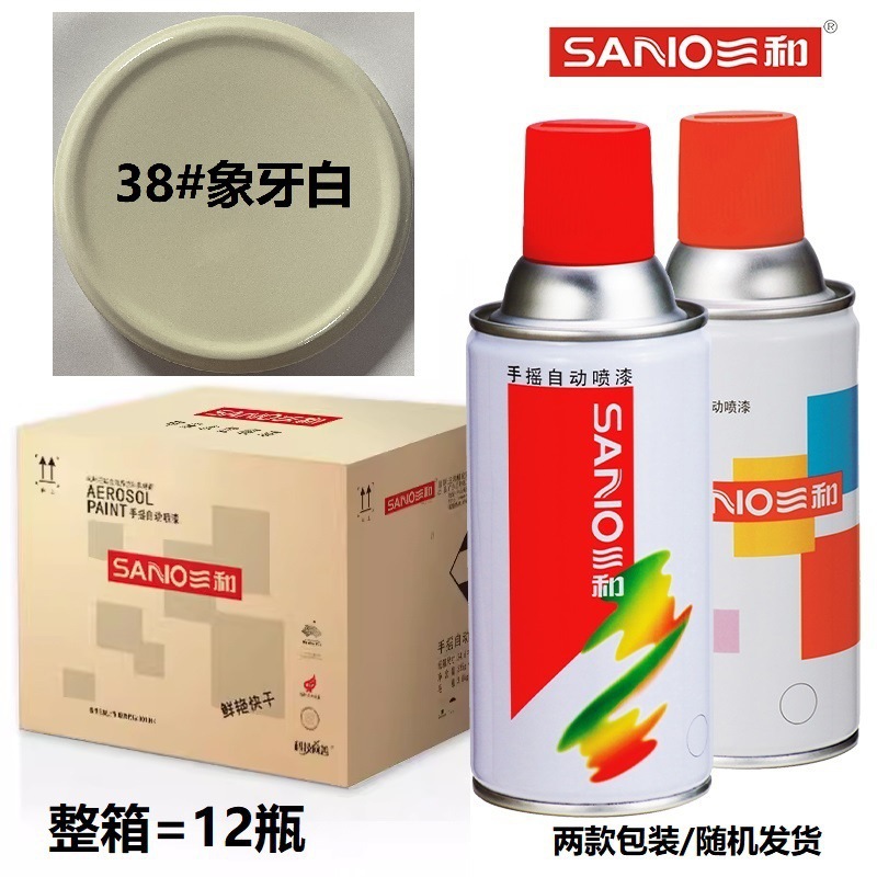 38 # Ivory white [12 bottles per box] 350ml