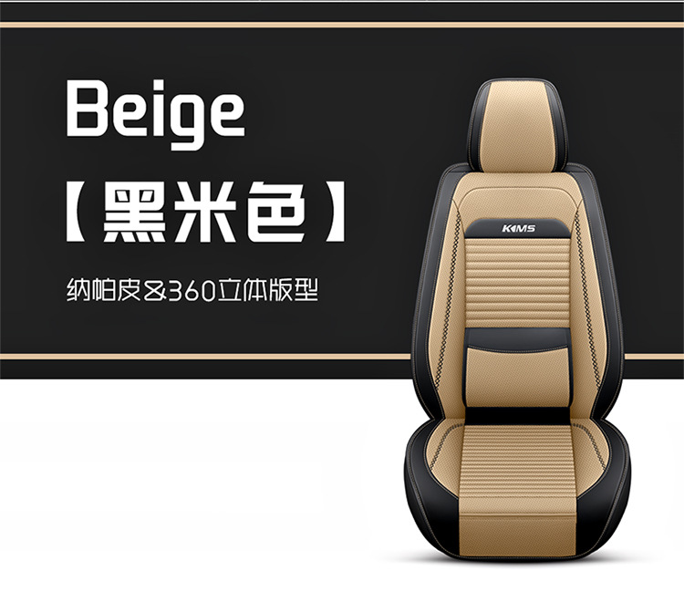 Car Seat Cover for All Seasons, Fully Enclosed Seat Cushion, Solid Waist Leather Car Seat Cushion, Fully Enclosed Car Seat Cover