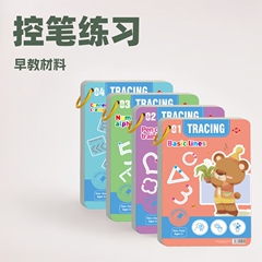 ペンコントロールトレーニングブック幼稚園消せる紙楽しい子供の早期教育入門基本的な書道とペンの練習カード