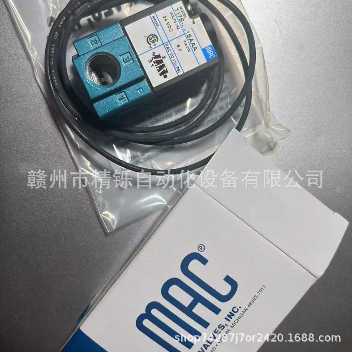 MAC电磁阀，117B-291BAAA  ，117B-291JA ，117B-291JJ，现货议价