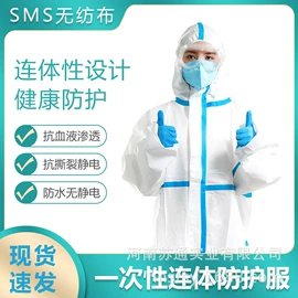 一次防护手套;防尘口罩;防尘服