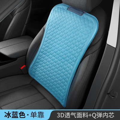 Cool pad – Cooling Cushion Single Piece Four Seasons - no-1-gel-injection-backrest-classic-style-blue