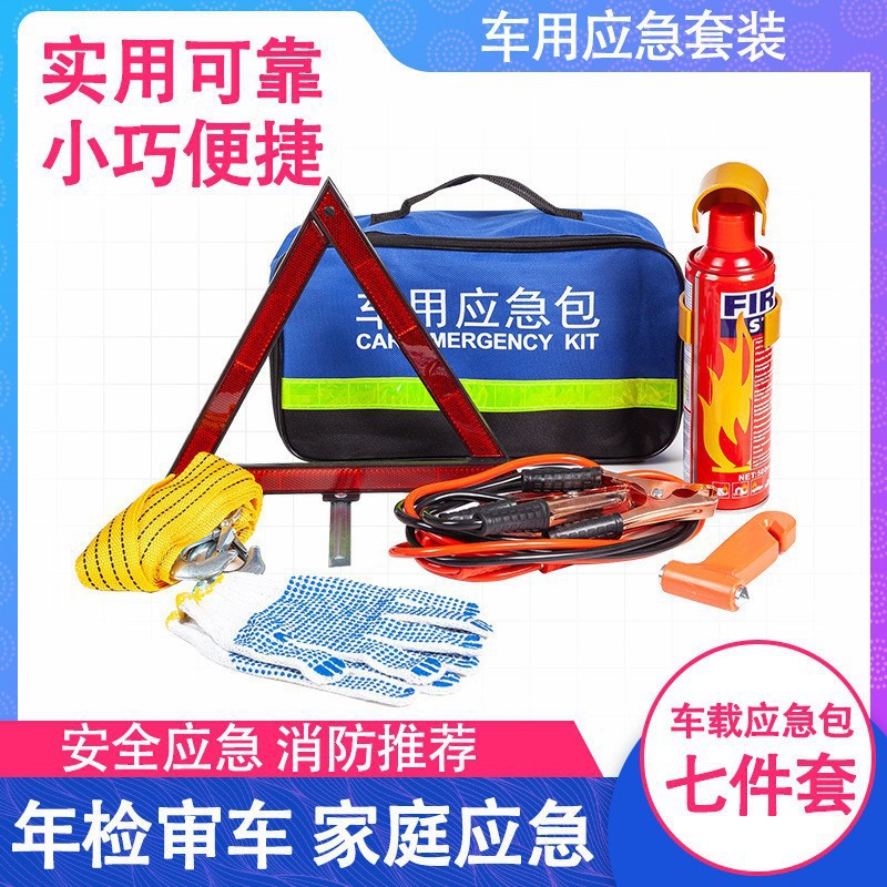 표준 7 피스 세트