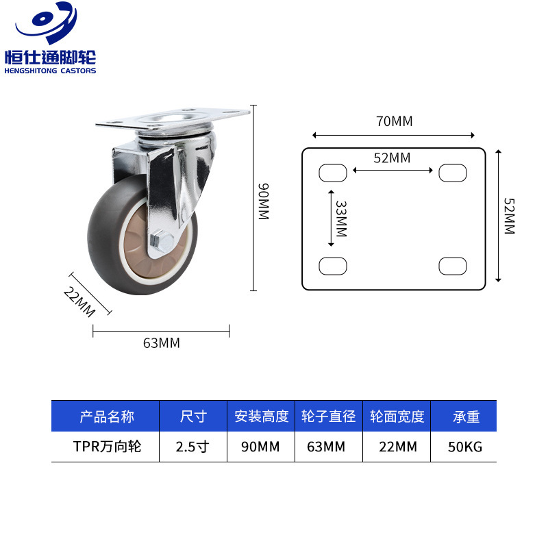 静音万向轮子1寸1.25寸闺蜜机TPE橡胶轮 猫咪跑步机滚轮花生脚轮|undefined