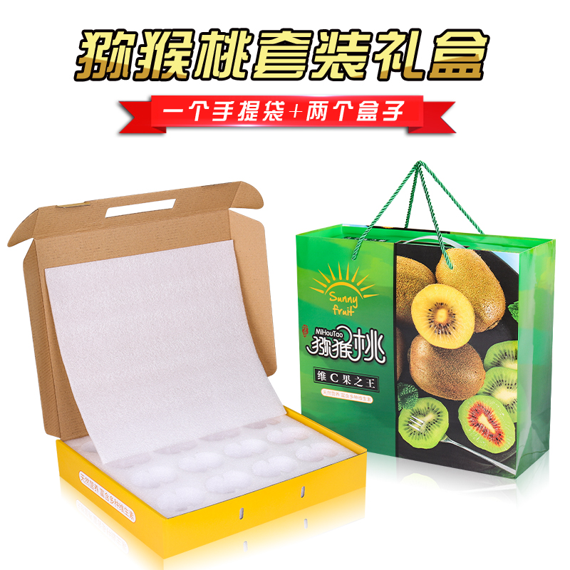 Caja de embalaje de kiwi, caja de regalo, corazón rojo, 5 / 10 jin, caja de cartón expreso