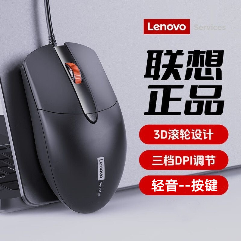 在庫あり卸売 Leovo M280 有線ビジネスマウス ホームコンピュータゲーム アートデザイン レッドドット|undefined