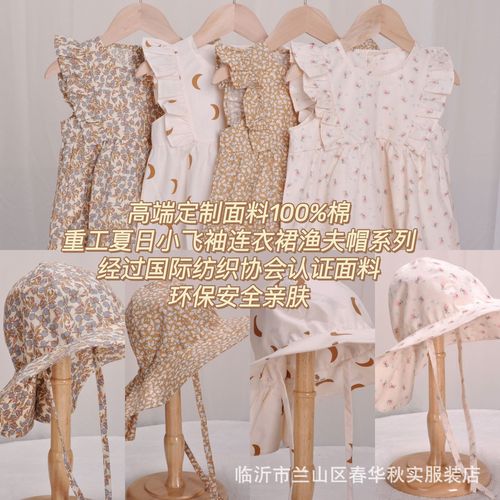 Baby Hat Spring and Autumn Style Summer Baby Sun Hat Children Sunshade Hat Boy Cap Girl Infant Fisherman Hat