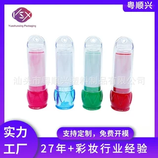 粤顺兴独特圆唇膏管 批发定制塑料化妆品包材 带孔透明润唇膏管