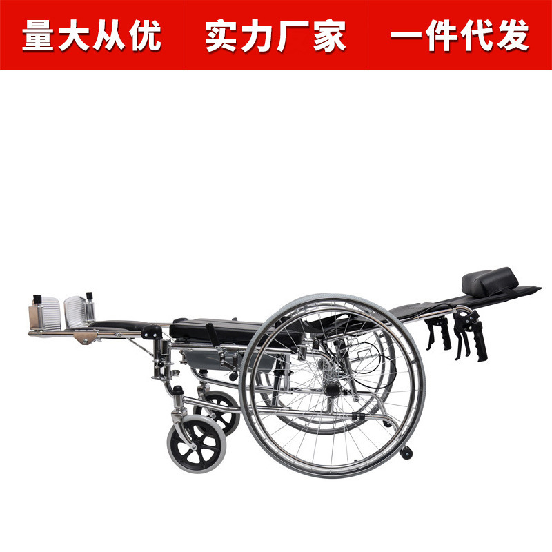 Silla de ruedas para ancianos con inodoro plegable ligero multifuncional carro silla de ruedas para Discapacitados de acero de alto carbono completo mentira