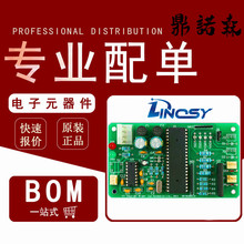 ԭbԪNRȫNƬIC늸доƬ댧w