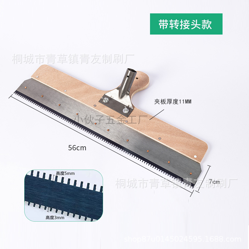 Autonivelante raspador de cemento epoxi mortero de cemento herramienta de construcción Rake rack de madera Rake autonivelante mango de madera