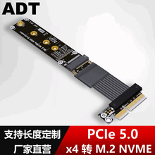 PCIe 4x ���L�� M.2 NVMe SSD�D�Ӱ忨 ֧��5.0 x4ȫ�� ADT