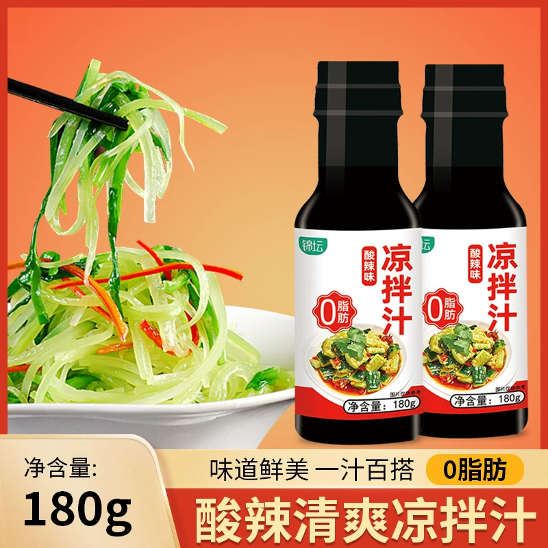 Jintan холодный сок 180 г кисло-пряный 0 жирный холодный огурец