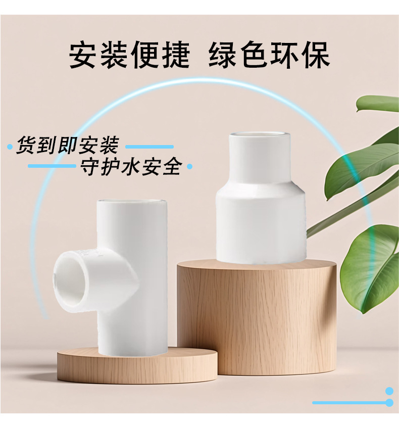 定制PVC给水管Ⅰ型管卡50 63mm鞍型高脚管卡Ⅱ25mm排式管卡32mm-阿里巴巴