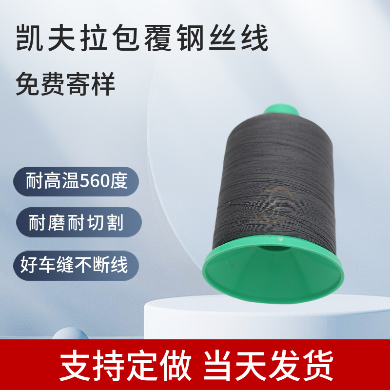 1000D+6 스테인레스 스틸 0.3mm 두께 500g/롤 회색