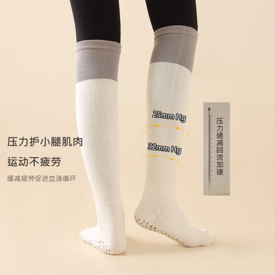 Autumn and winter five-finger socks calf socks pressure women's professional sports non-slip breathable sweat-absorbent mid-tube socks Pilates yoga socks
