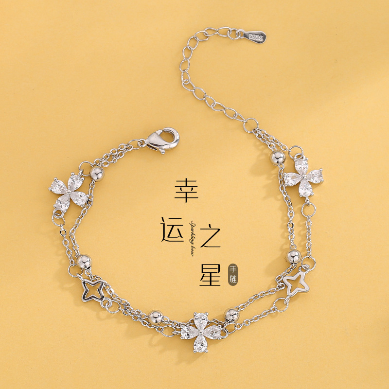 Minsheng Four-leaf Clover Double-layer Flower Bracelet Women's Light Luxury All-match Niche Design New Birthday Gift for Girlfriend
