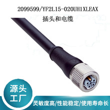 SICK����2099599/YF2L15-020UH1XLEAX���^����|ԭ�b��Ʒ��ԃ�ͷ�