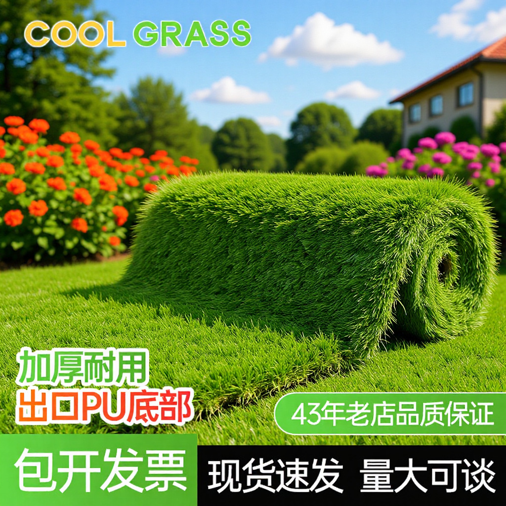 Cross-border artificial turf, European and American quality carpet, grass, artificial grass, indoor and outdoor garden, high-end artificial turf