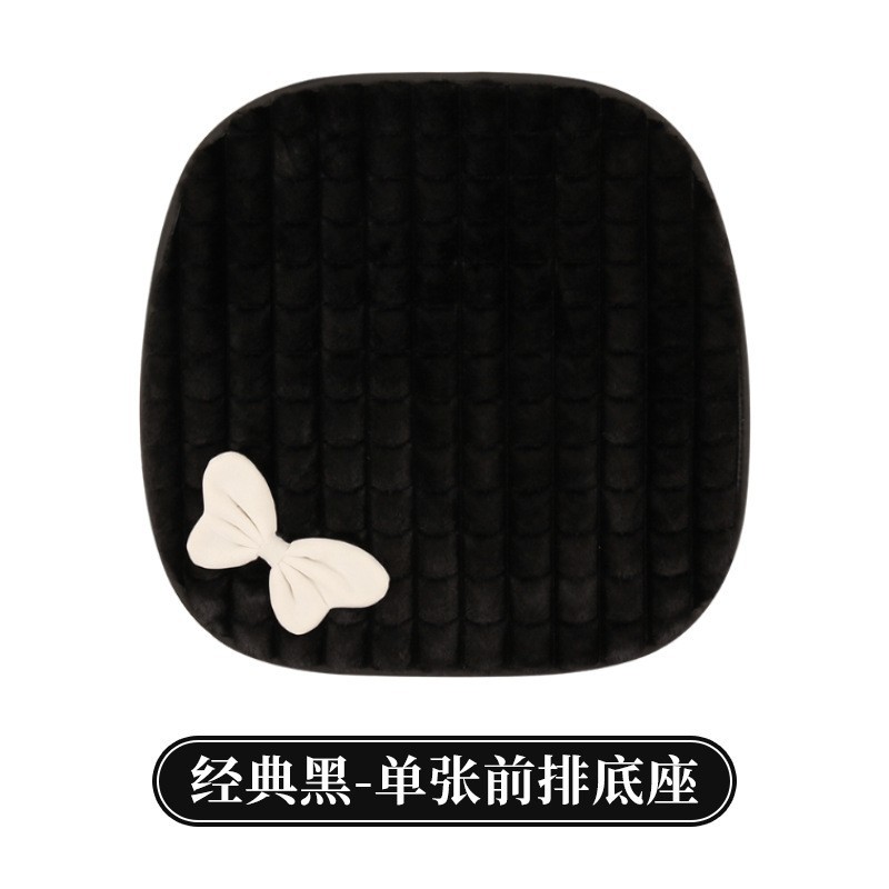 Qìchē – Wool pad Cushion Winter Seat - white-bow-cushion-black-1-piece