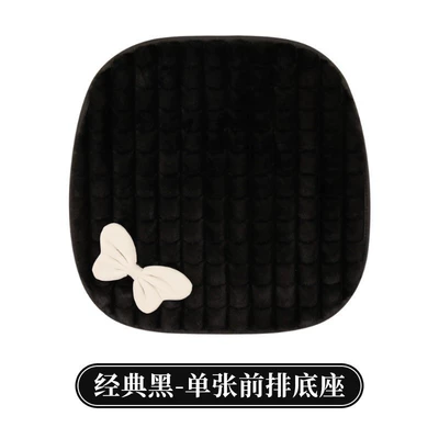 Wool pad seat cover winter warm plush - white-bow-cushion-black-1-piece