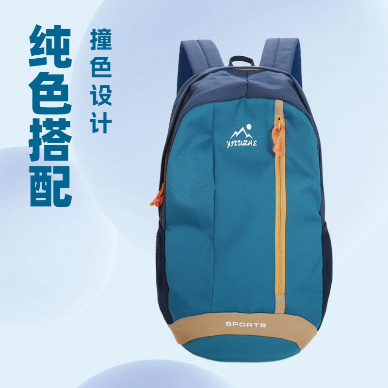 Sports Outdoor Backpack Mountaineering Bag Camping Backpack Large Capacity Leisure Travel Parent-Child Bag Company Gift Bag Batch