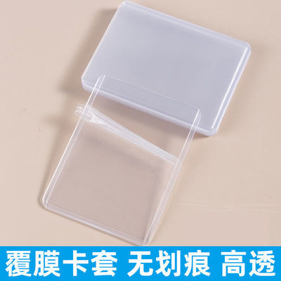 Hard card sets wholesale Two-sided Film Star Card B8 Album Small card smart cover transparent 40 Photo photo card