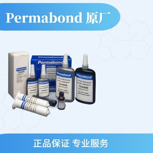 Permabond TA4246 & Initiator 46M ��ϩ�� MMA�zˮ F246
