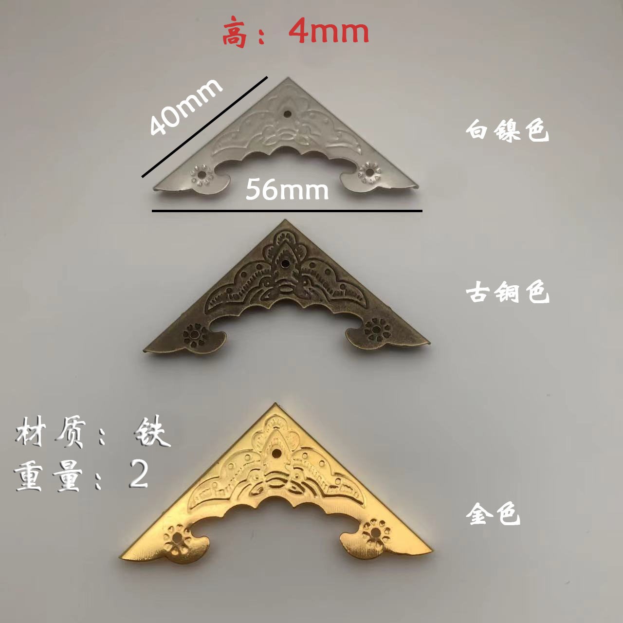Chinese Antique-Style Camphor Wood Box Corner Protector, Wooden Table Corner Guard, Jewelry Wooden Box Edge Trim, Cabinet Door Decorative Iron Corner Bracket