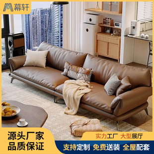 Italian minimalist leather sofa living room first layer cowhide straight row three-seat simple modern household light luxury leather sofa