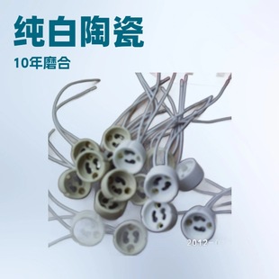 GU10�մɟ��^�մ�ʯӢ�����������l���z����������ᘲ�Ο���