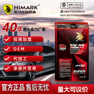 ɽ�|�����͏S��ֱ�N���͙C��SP�߶��I܇������5W-40���˙C������