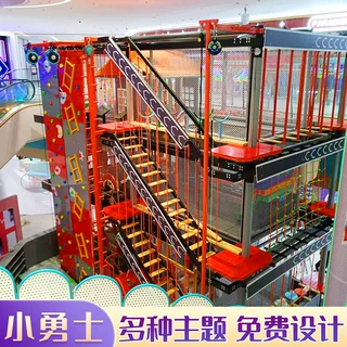 小勇士儿童拓器械展室内游乐场探险乐园成人体能训练定制拓展极限