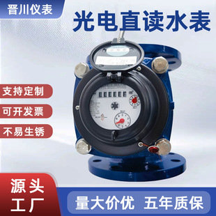 ���S���ˮ�����������ܳ���485�h���xȡ������ڏ�ֱ�x�h��ˮ��