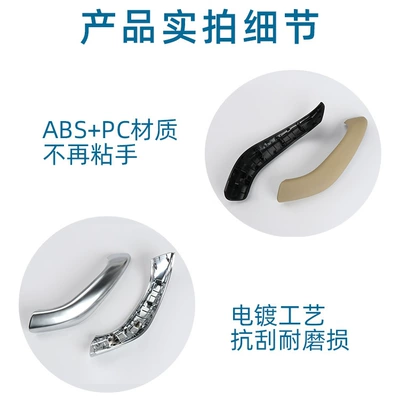Armrest, handle, handle | X1F49 F48 door handle armrest