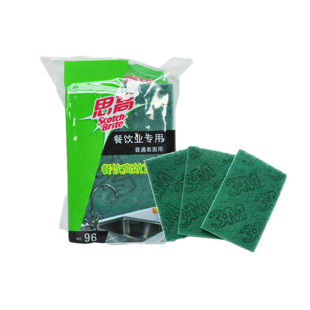 3M Scotch 96 # Scouring Cloth