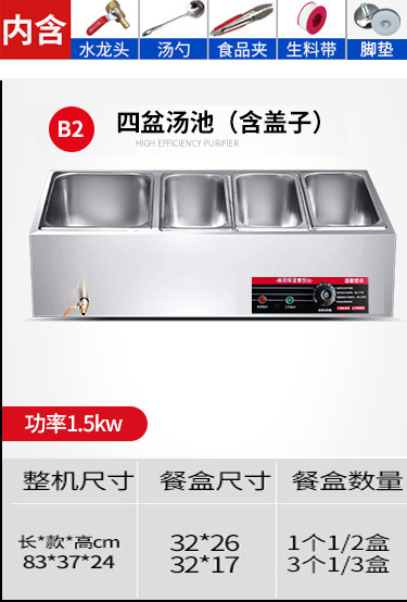 Mesa de aislamiento térmico de comida rápida Mesa de comedor de aislamiento térmico de acero inoxidable Mesa de venta de verduras de calefacción eléctrica de mesa de aislamiento térmico de mesa de comida rápida