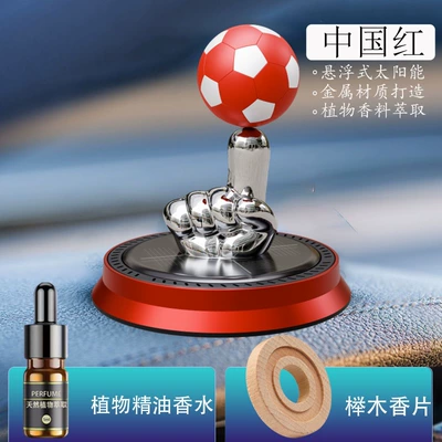 Solar-Powered Rotating Suspended Football, Perfplant seat - sea-finger-football-red