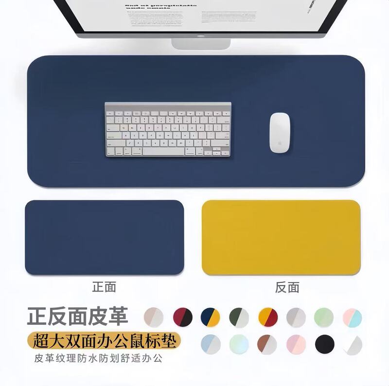 Double-sided leather mouse pad oversized non-slip laptop keyboard office desk pad printing LOGO mouse pad