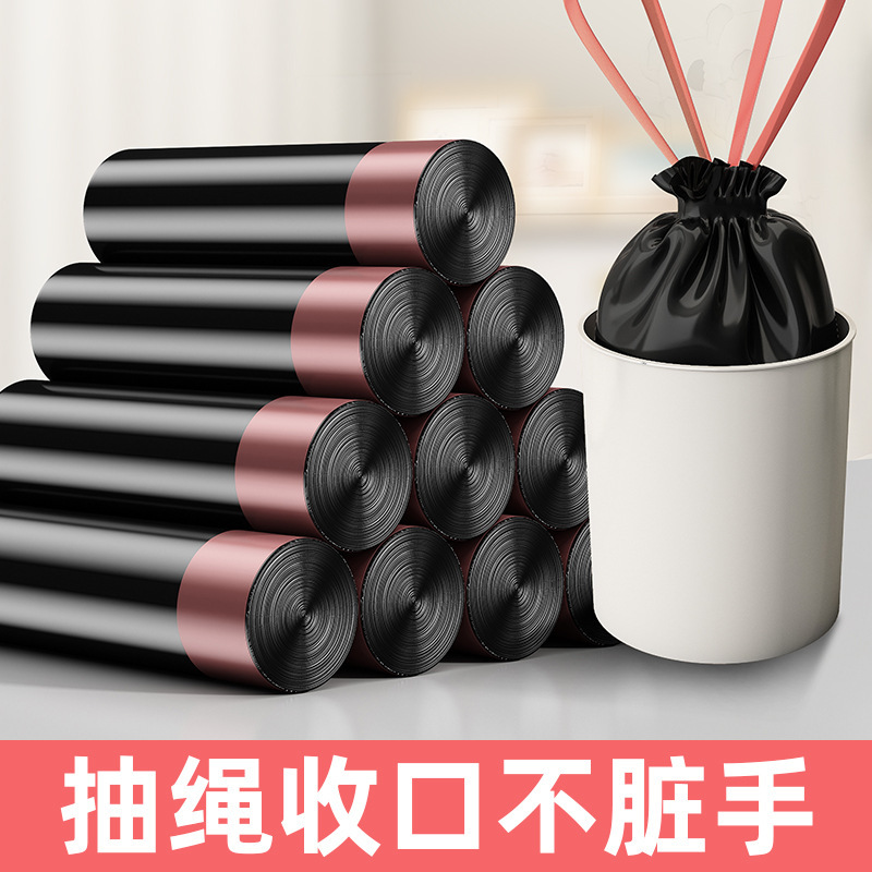 Kitchen Waste Drawstring Type Garbage Bag Household Extra-thick Kitchen Bathroom Large Portable Thickened Black Plastic Bag Kitchen Waste Drawstring Type Garbage Bag Household Extra-thick Kitchen Bathroom Large Portable Thickened Black Plastic Bag