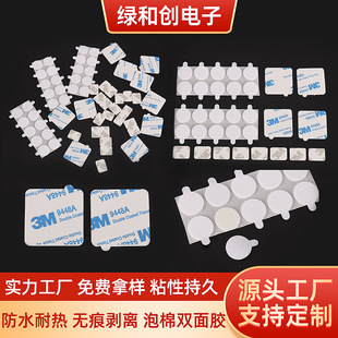 �S��ģ�������z�p���z�Ӻ�̶��z�|���d�p���z����EVA��ĭ�z�ƶ�