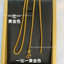 һ��һ�S��ɫФ�����L��̿���ë���m�۴���������diy�Ʒ