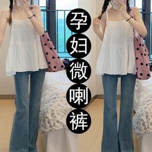 孕妇秋冬加绒牛仔裤显瘦复古浅蓝微喇裤2025新款时髦弹力托腹长裤