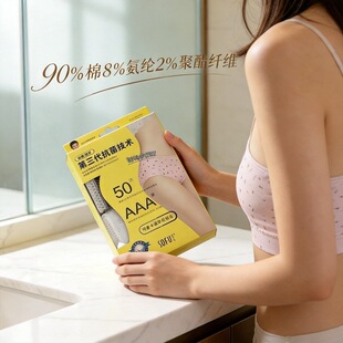�湤��AAA�����ް�Ůʿ��������ѝ��ܛ�H�w͸�⏗�����m��ѝ